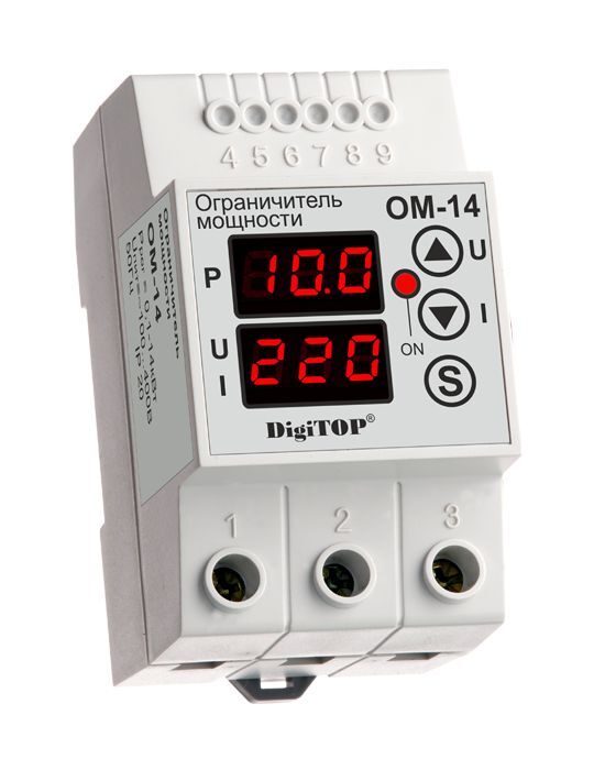Ограничитель мощности ОМ-14
