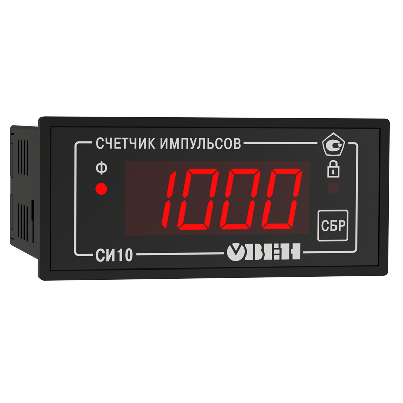 Счетчик импульсов СИ10-24.Щ3