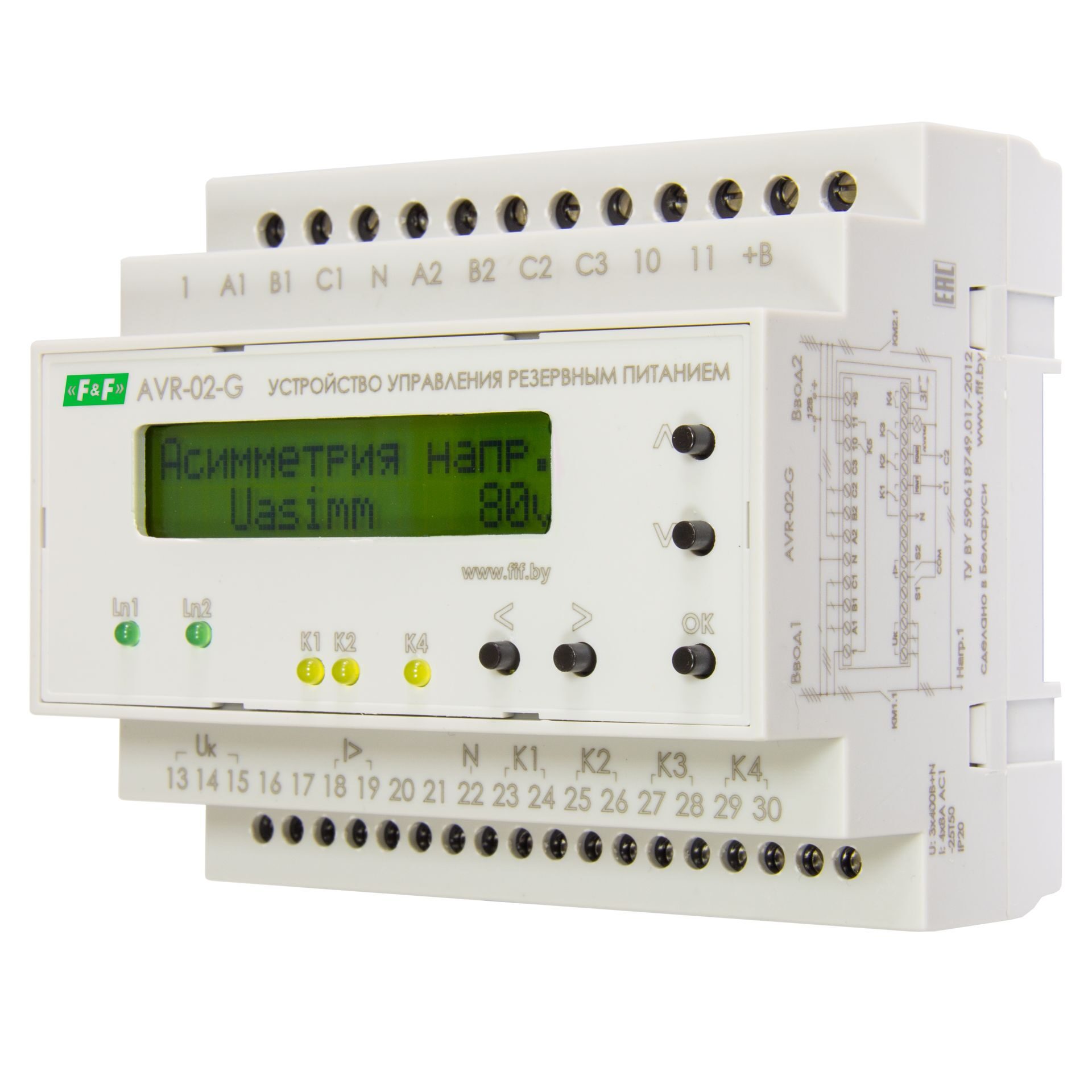 AVR-02-G Реле