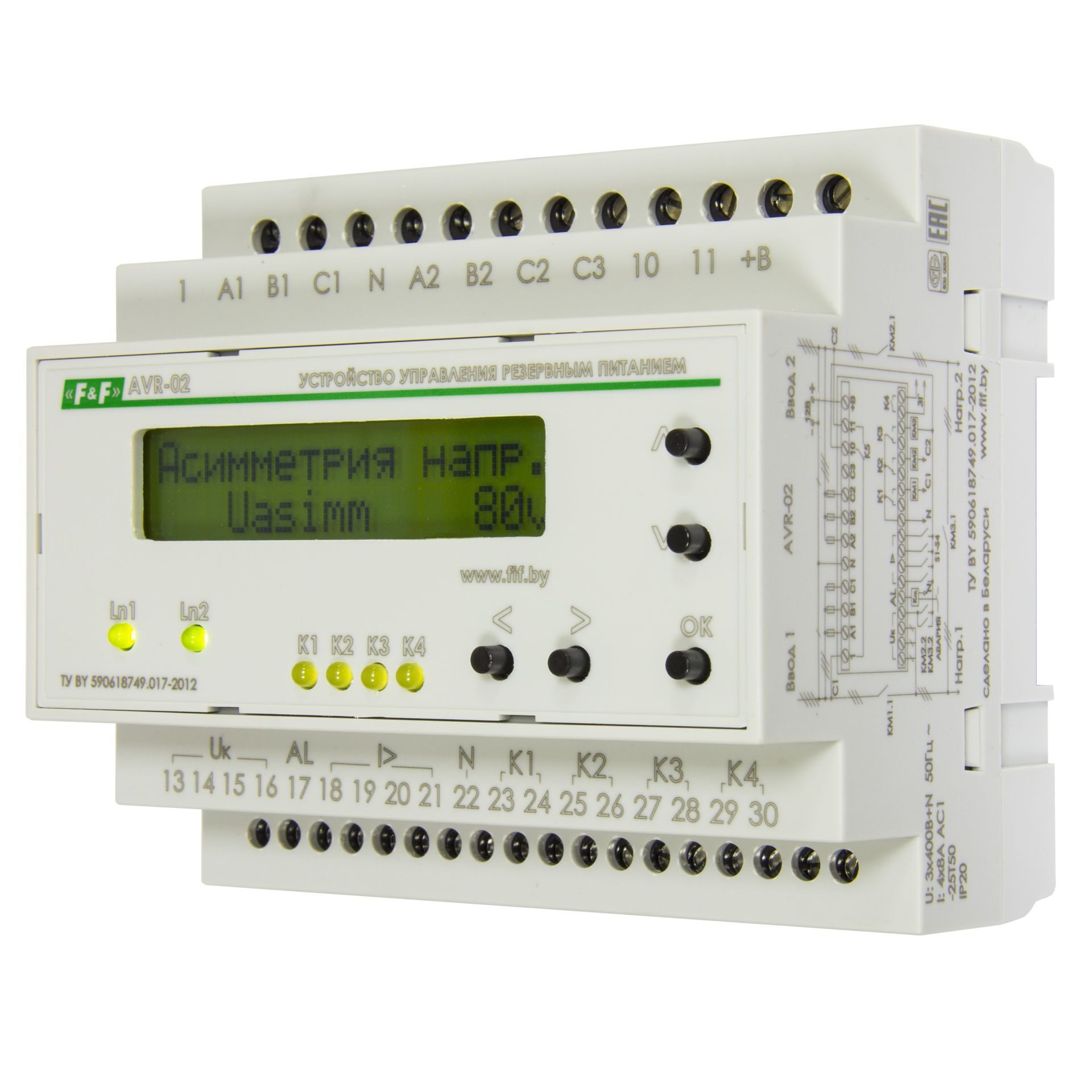 AVR-02, автоматический переключатель фаз