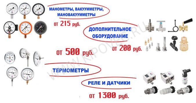 Росма